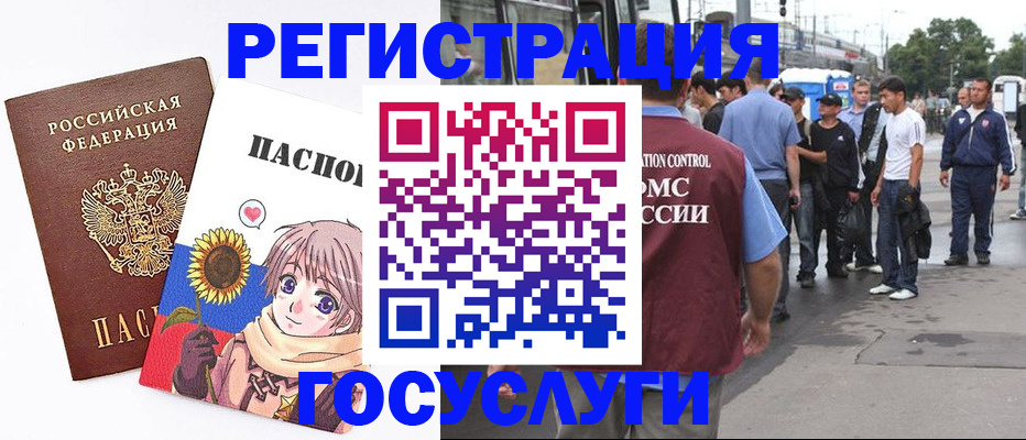 временная регистрация адрес в Камбарке