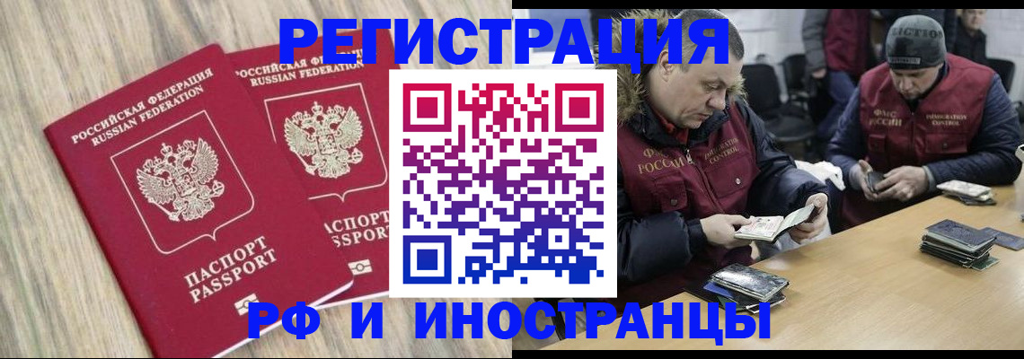 прописка в Камбарке